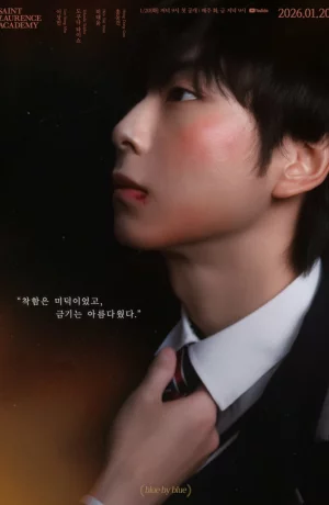 Дорама Академия Святого Лаврентия онлайн